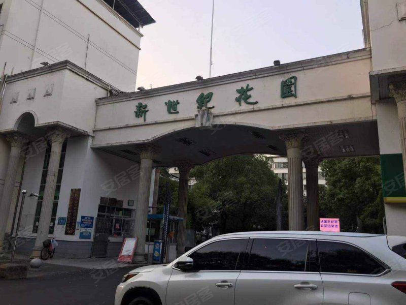 新世纪花园(武陵)