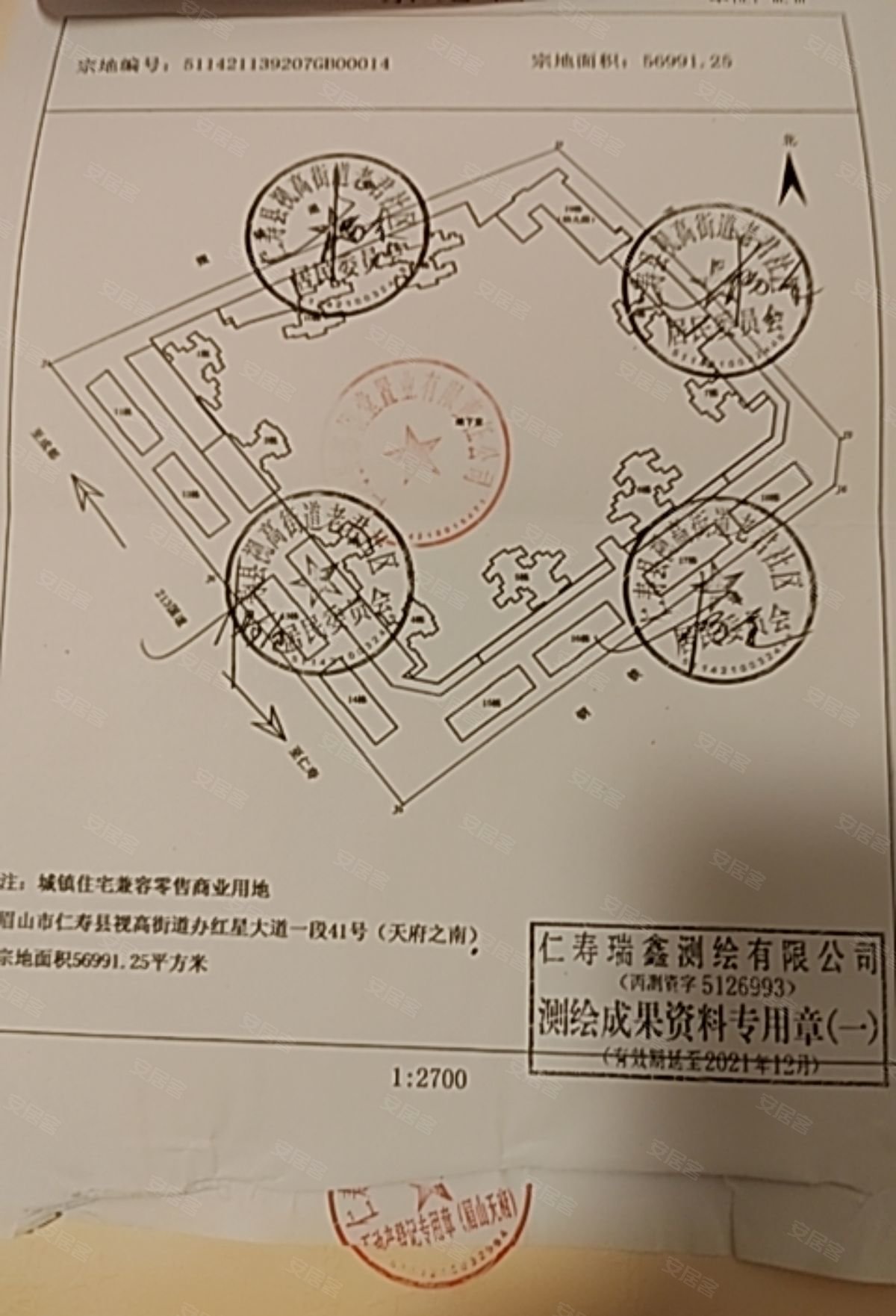 天府之南3室2厅2卫94.91㎡东南145万