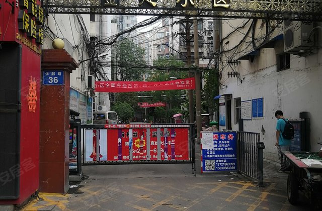 【金建小区二手房,平顶山金建小区二手房出售信息】- 上海安居客