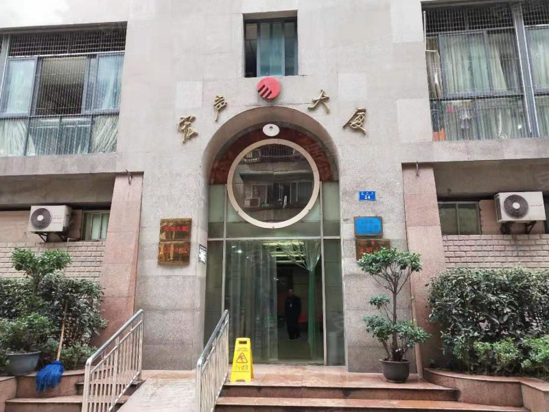 渝中区宏声大厦,新民街6号-重庆渝中区宏声大厦二手房,租房,房价-重庆