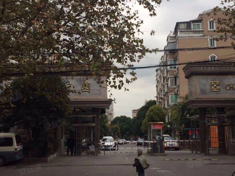 昌鑫世纪园 
