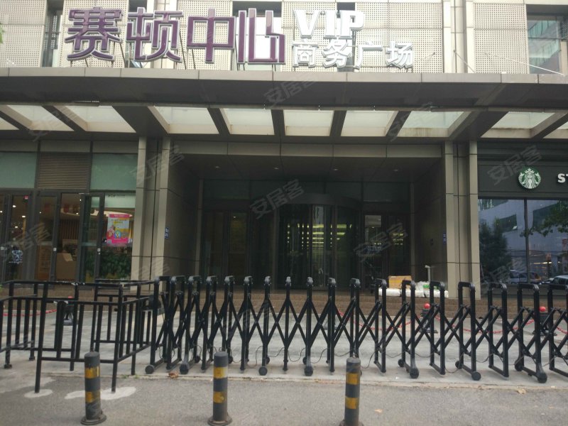 赛顿中心,西康路37号-天津赛顿中心二手房,租房,房价-天津安居客