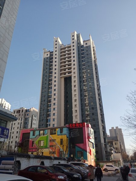 格林生活坊(三期)