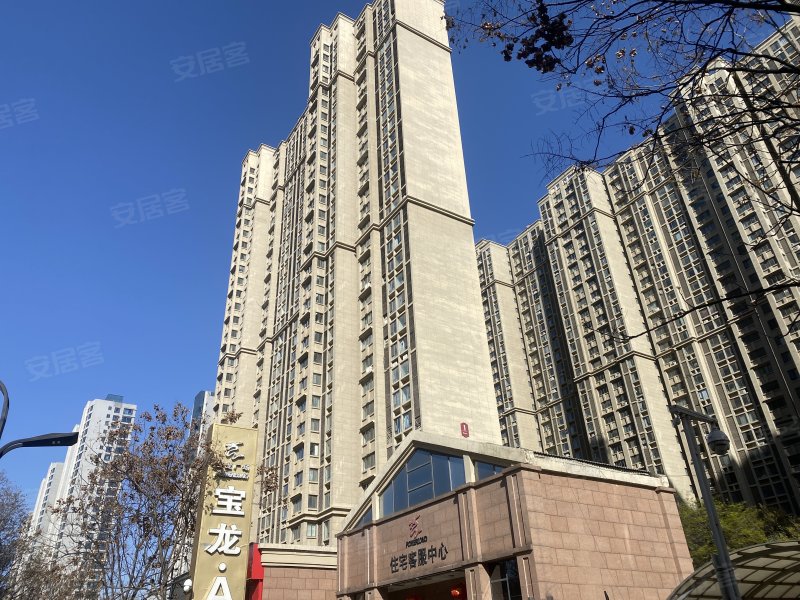宝龙城市广场(二期)
