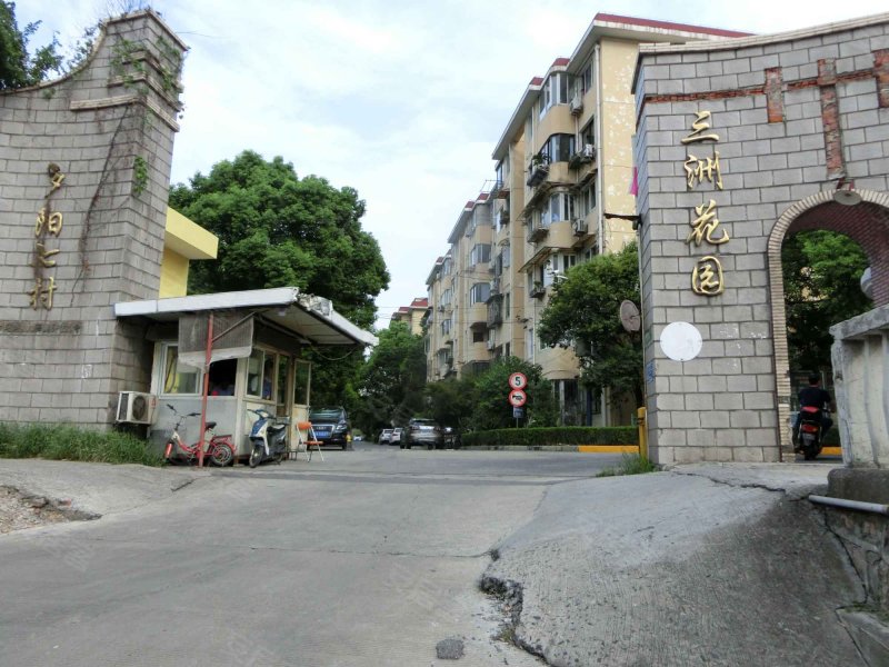 罗阳七村三洲花园 