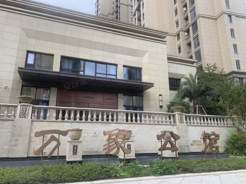 华鸿万象公馆,横河二路,近龙霞路-温州华鸿万象公馆二手房,租房,房价