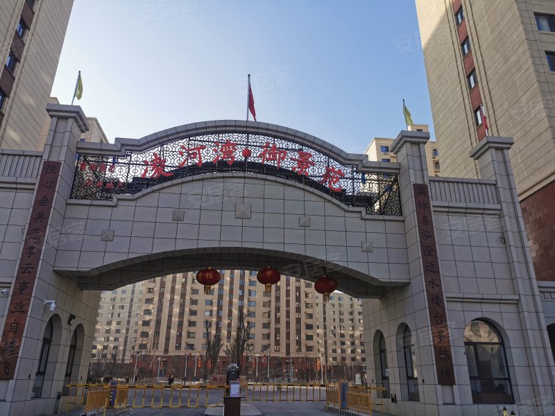 凌河湾御景苑,凌河街-朝阳凌河湾御景苑二手房,租房,房价-朝阳安居客