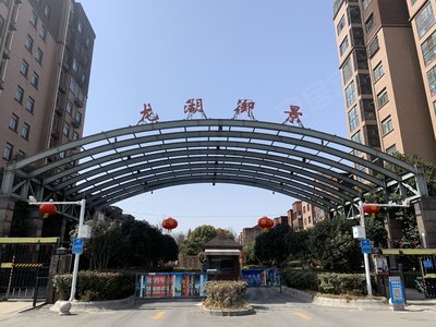 龙湖御景(别墅),双湖大道 - 郑州龙湖御景(别墅)二手房,租房,房价