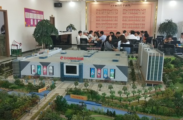 周巷中国食品城