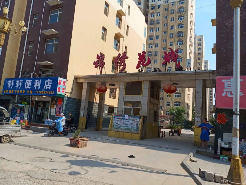 锦绣花城,中心路-衡水锦绣花城二手房,租房,房价-衡水安居客