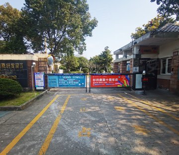 宁波国际经贸园区