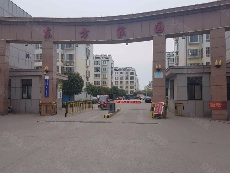 东方家园(北区)