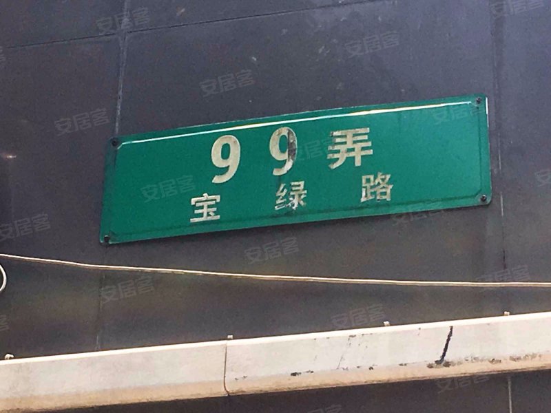 环绿国际(公寓住宅) 