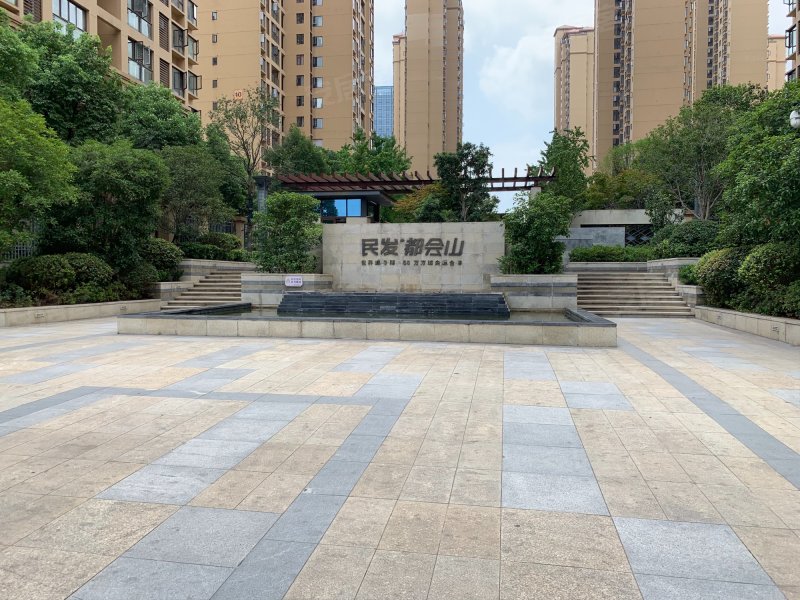 民发世界城都会山