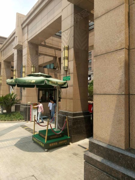 中环国际公寓(一期) 