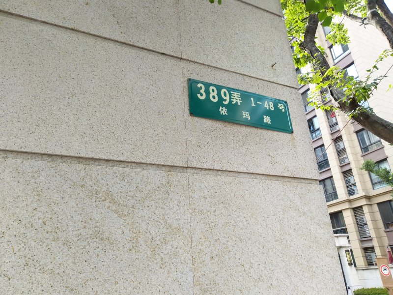 新城香溢璟庭(一期) 