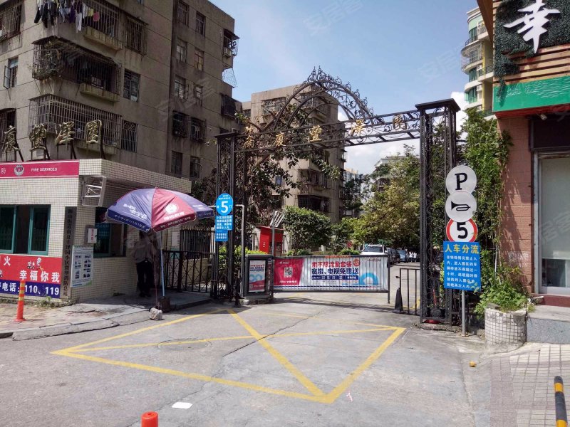 南厦丰泽园(南区)