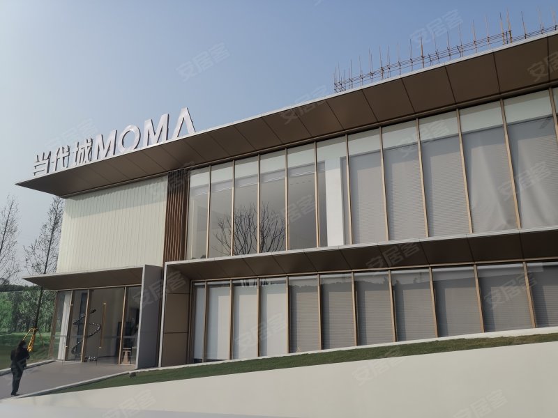 当代城moma,黛山大道,近聚金大道-重庆当代城moma二手房,租房,房价