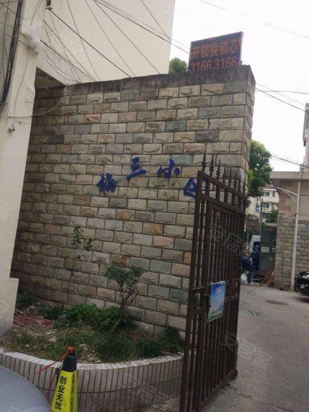 浦东大道604弄小区 