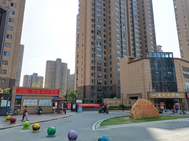 滨湖润园(南区)