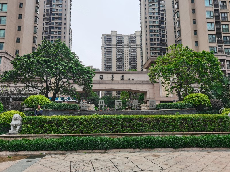 桂丹颐景园(b区)