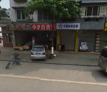 警官花园