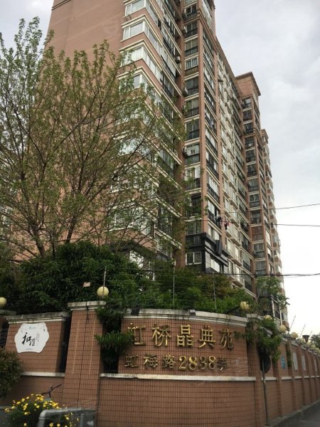 虹桥晶典苑,虹梅路2838弄-上海虹桥晶典苑二手房,租房,房价-上海安居