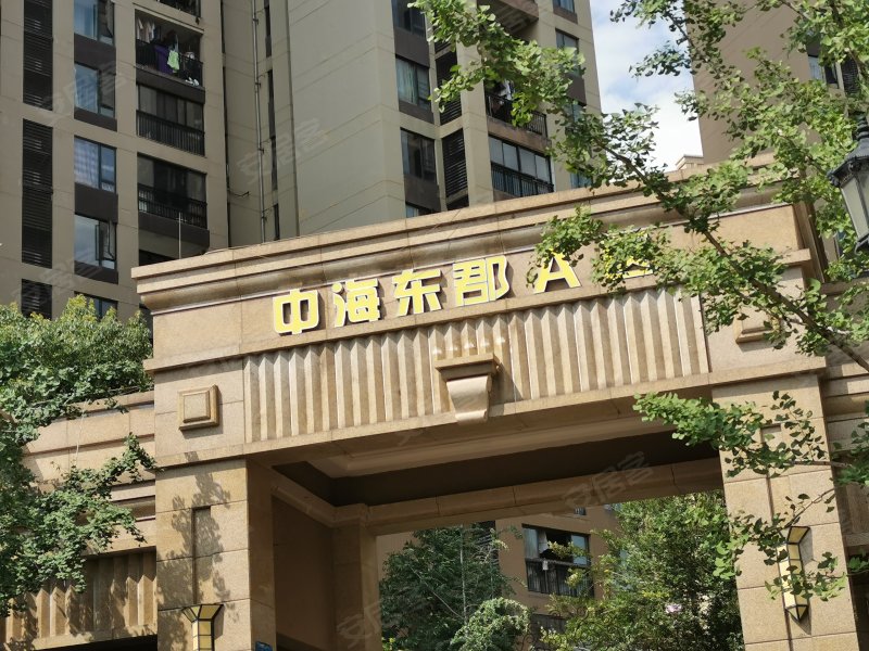 中海国际社区东郡a区