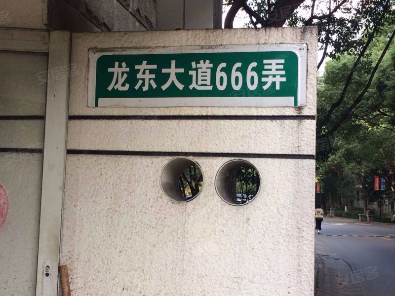 汤臣豪园(一期) 