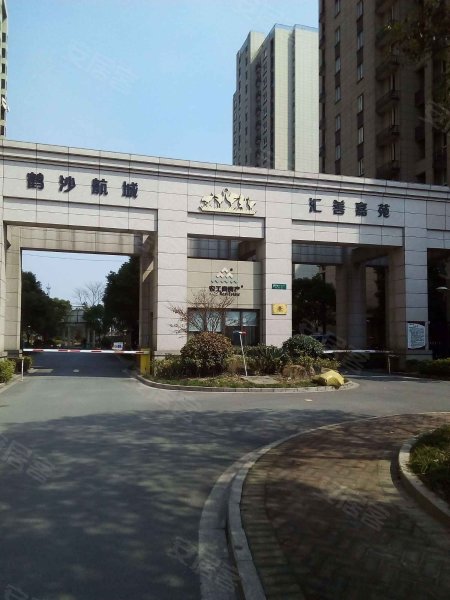 鹤沙航城汇善嘉苑 