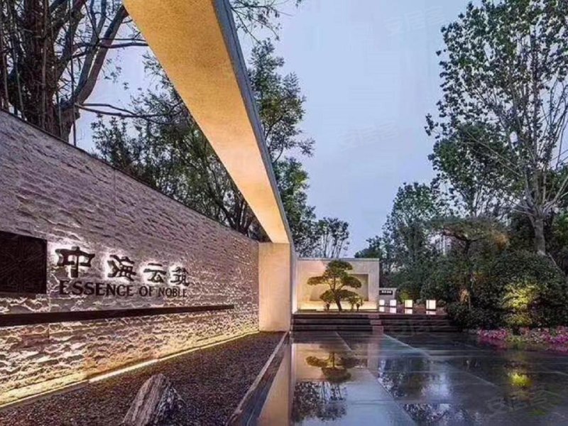 中海云筑(公寓住宅)