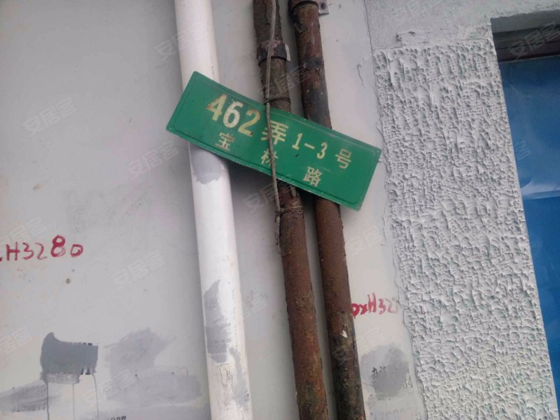 宝林路462弄小区 