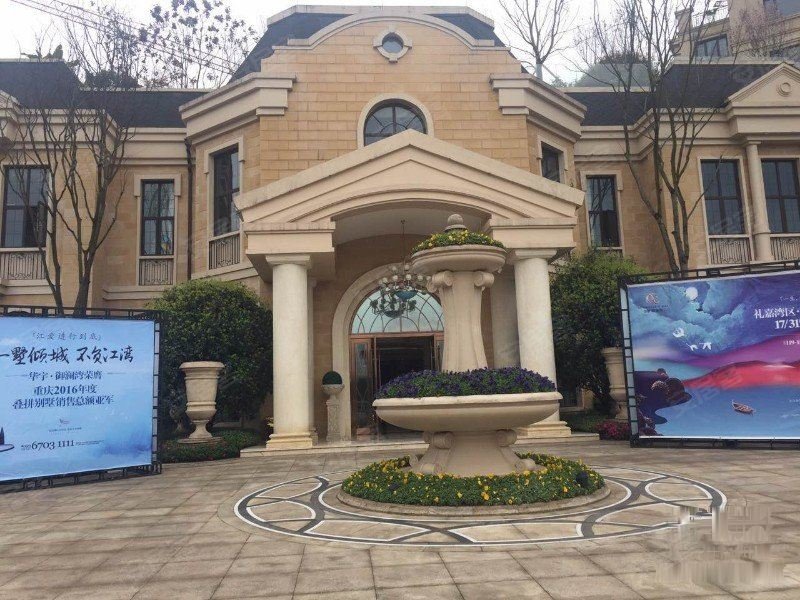 华宇御澜湾,嘉澜路8号-重庆华宇御澜湾二手房,租房,房价-重庆安居客