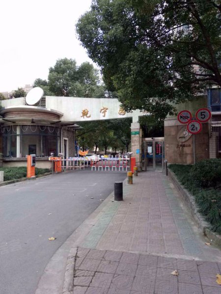 上大阳光乾宁园 