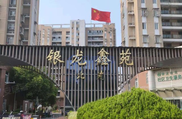 银龙鑫苑北苑3室2厅85㎡270万二手房图片