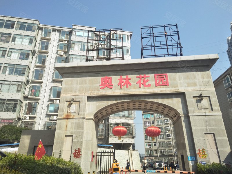 奥林花园,泉中路-阳泉奥林花园二手房,租房,房价-阳泉安居客