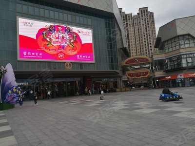 新城吾悦广场商住楼