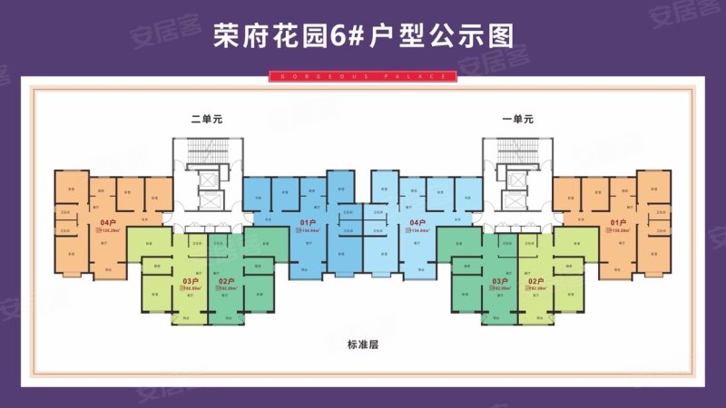 衡际城锦绣荣府2室1厅1卫92.09㎡南55万