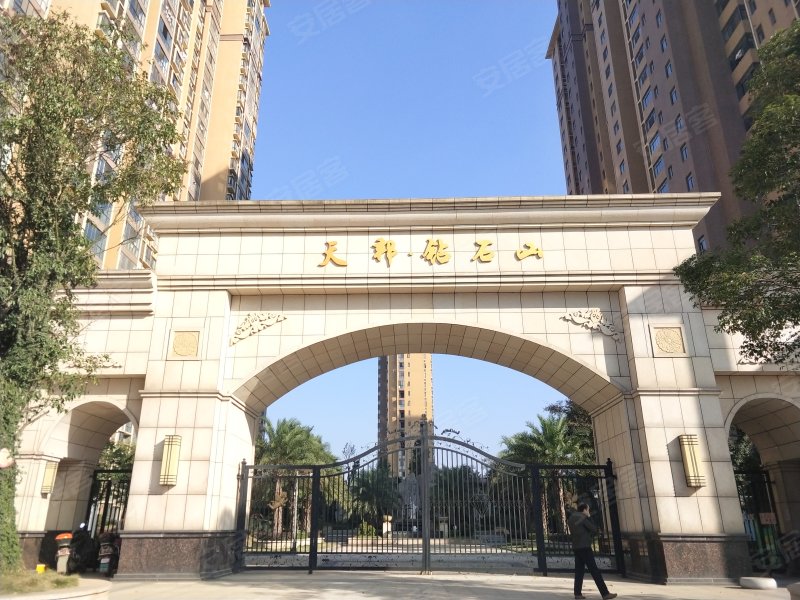 天邦钻石山,白石岭北路166号-岳阳天邦钻石山二手房,租房,房价-岳阳