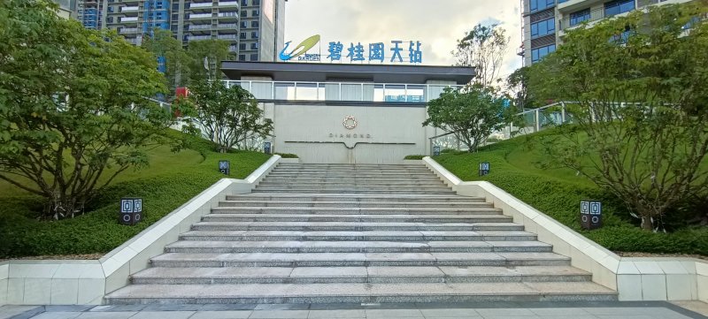 碧桂园天钻,丹霞大道-韶关碧桂园天钻二手房,租房,房价-韶关安居客