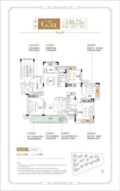 市委一大院4室2厅2卫172㎡南北158万