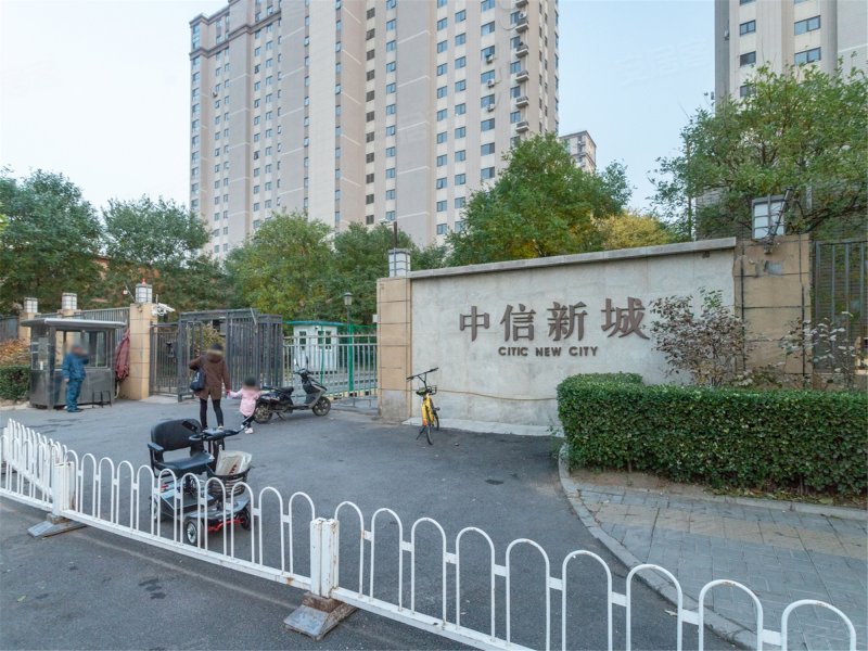 中信新城两限区