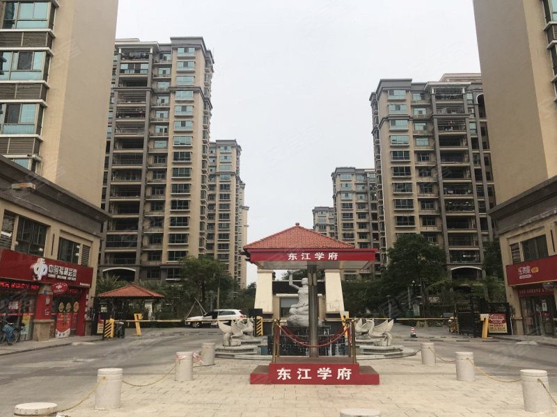 东江学府(三期)