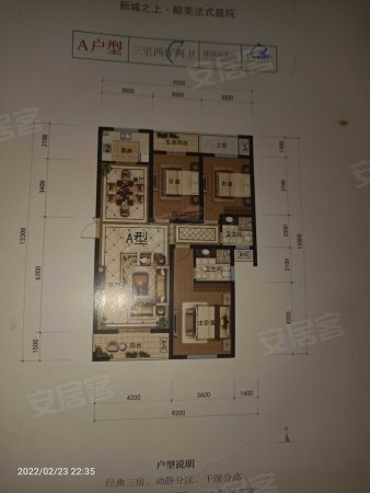 万基紫金湾3室2厅2卫130㎡南45万