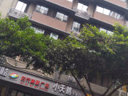 学道街44号院