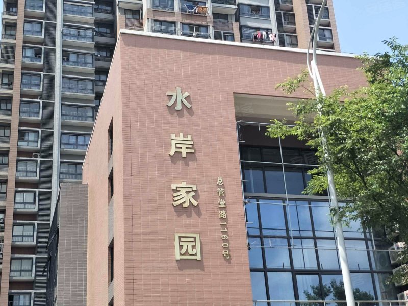 水岸家园,总官堂路1160号-北京水岸家园二手房,租房,房价-北京安居客