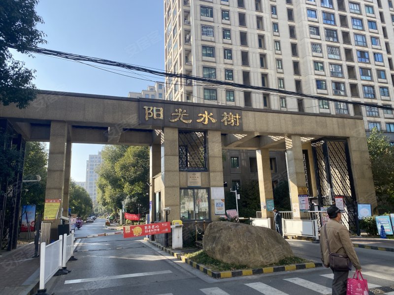 阳光水榭花园(1-47幢)