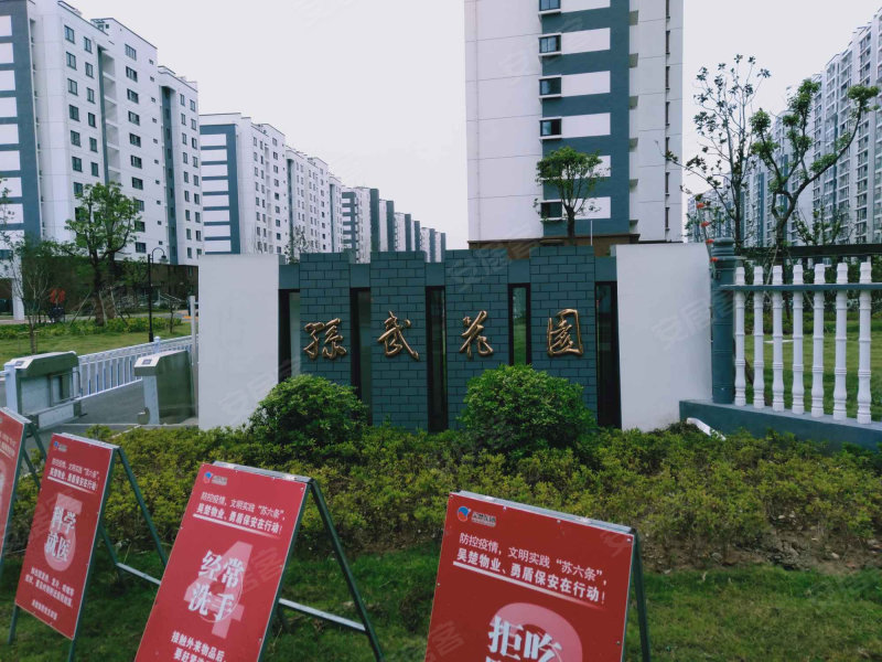 孙武花园,陈华路-苏州孙武花园二手房,租房,房价-苏州安居客