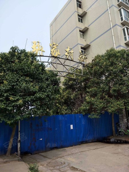 张家村新区,文化北路-郑州张家村新区二手房,租房,房价-郑州安居客