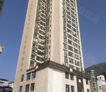 紫都名门